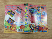 dh8067 Wonder Boy III Monster Lair BOXED Mega Drive Genesis Japan