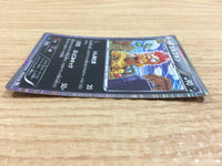 CA8173 Scrafty Darkness R BW3PD 042/052 Pokemon Card TCG Japan