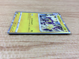 Toxtricity Lightning R S7R 032/067 Pokemon Card TCG Japan - CA3060
