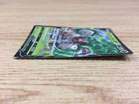 CA1616 Clobbopus Fighting - S4a 099/190 Pokemon Card TCG Japan