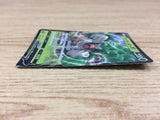 CA1616 Clobbopus Fighting - S4a 099/190 Pokemon Card TCG Japan