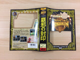 Miracle Warriors Seal of the Dark Lord Haja BOXED NES Famicom Japan - UC7798