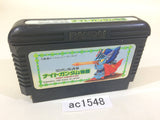 SD Gundam Gaiden Knight Gundam Story NES Famicom Japan - AC1548