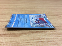 CA2443 Weavile Water R S6K 012/070 Pokemon Card TCG Japan