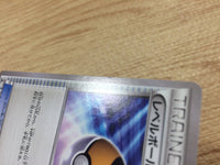 ca9658 Level Ball I U XY7 071/081 Pokemon Card TCG Japan