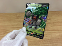 CA1616 Clobbopus Fighting - S4a 099/190 Pokemon Card TCG Japan