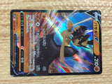 CC1859 Kleavor V Fighting RR s10P 040/067 Pokemon Card TCG Japan