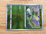 CC2196 Scyther Grass C s9a 004/067 Pokemon Card TCG Japan