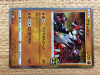 cc3060 Groudon Fighting - s8a 006/028 Pokemon Card TCG Japan