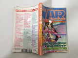 Code Freak Magazine AR Video Game Guide Book Japan - FC9268