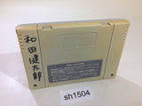 Battle Dodgeball Gundam SNES Super Famicom Japan - SH1504