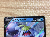 CB8914 Crabominable V Water RR S8 026/100 Pokemon Card TCG Japan