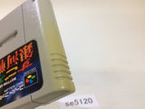 Sugoroku Ginga Senki SNES Super Famicom Japan - SE5120