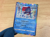 CA2443 Weavile Water R S6K 012/070 Pokemon Card TCG Japan