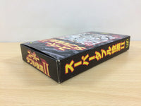 UB2848 Super Double Yakuman II 2 Mahjong BOXED SNES Super Famicom Japan