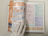 Code Freak Magazine AR Video Game Guide Book Japan - FC9268