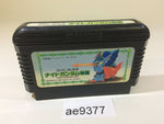 AE9377 SD Gundam Gaiden Knight Gundam Story NES Famicom Japan