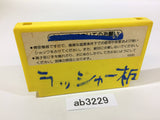 Pinball NES Famicom Japan - AB3229