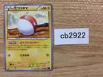 CB2922 Voltorb Lightning C XY1Y 021/060 Pokemon Card TCG Japan