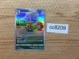 CC8209 Electivire Lightning AR s12a 180/172 Pokemon Card TCG Japan