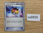 CA9659 Level Ball I U XY7 071/081 Pokemon Card TCG Japan