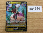 CA4344 Noivern V Dragon RR S7D 046/067 Pokemon Card TCG