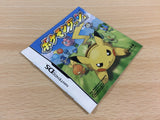 Pokemon Dash BOXED Nintendo DS Japan - FG8945