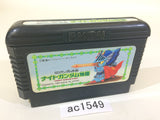 SD Gundam Gaiden Knight Gundam Story NES Famicom Japan - AC1549