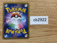 CB2922 Voltorb Lightning C XY1Y 021/060 Pokemon Card TCG Japan