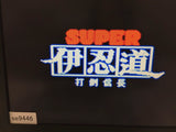 Super Inindou Datou Nobunaga SNES Super Famicom Japan - SE9446
