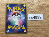 CC4989 Dark Ariados BugPoison - PCGd-bl 002/020 Pokemon Card TCG Japan