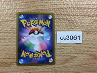 CC3061 Lugia Colorless - s8a 005/028 Pokemon Card TCG Japan
