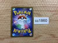 CC1860 Kleavor V Fighting RR s10P 040/067 Pokemon Card TCG Japan