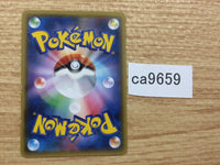 CA9659 Level Ball I U XY7 071/081 Pokemon Card TCG Japan