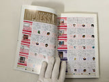 Code Freak Magazine AR Video Game Guide Book Japan - FC9268