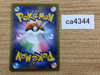 CA4344 Noivern V Dragon RR S7D 046/067 Pokemon Card TCG