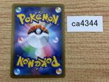CA4344 Noivern V Dragon RR S7D 046/067 Pokemon Card TCG