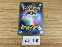 ca1160 VolcanionV Fire RR S6H 014/070 Pokemon Card TCG Japan