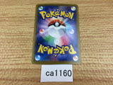 ca1160 VolcanionV Fire RR S6H 014/070 Pokemon Card TCG Japan