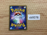 CB9376 Clefairy Fairy PCGs-3fr 007/016 Pokemon Card TCG Japan