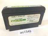 SD Gundam Gaiden Knight Gundam Story NES Famicom Japan - AC1549