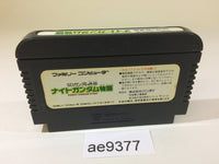 AE9377 SD Gundam Gaiden Knight Gundam Story NES Famicom Japan