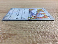 CC3061 Lugia Colorless - s8a 005/028 Pokemon Card TCG Japan