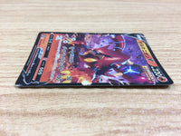 ca1160 VolcanionV Fire RR S6H 014/070 Pokemon Card TCG Japan