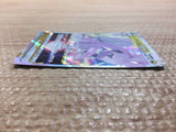 CC7607 Goodra VSTAR Dragon RRR S10A 057/071 Pokemon Card TCG Japan