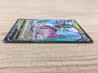CA4344 Noivern V Dragon RR S7D 046/067 Pokemon Card TCG