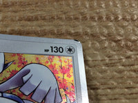 CC3061 Lugia Colorless - s8a 005/028 Pokemon Card TCG Japan