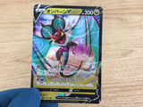 CA4344 Noivern V Dragon RR S7D 046/067 Pokemon Card TCG