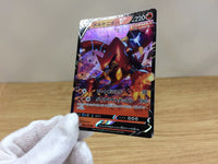 ca1160 VolcanionV Fire RR S6H 014/070 Pokemon Card TCG Japan