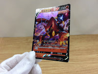 ca1160 VolcanionV Fire RR S6H 014/070 Pokemon Card Japan